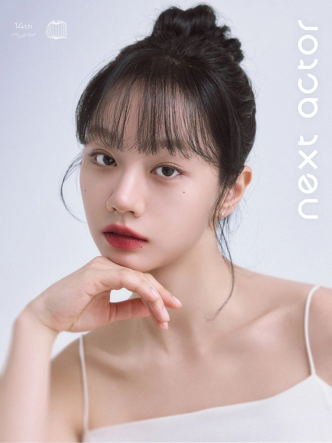 Lee Hyeri Announces Exciting News