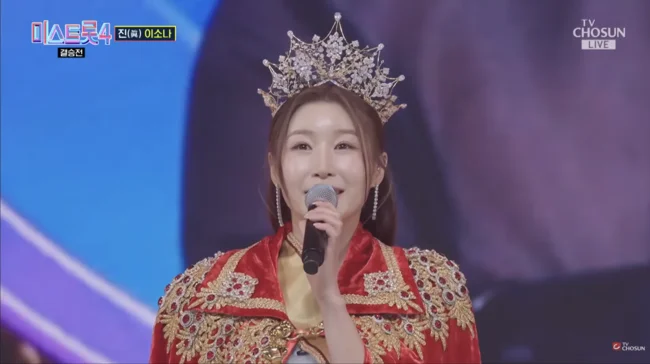 미스트롯4 이소나, 파킨슨 母 위해