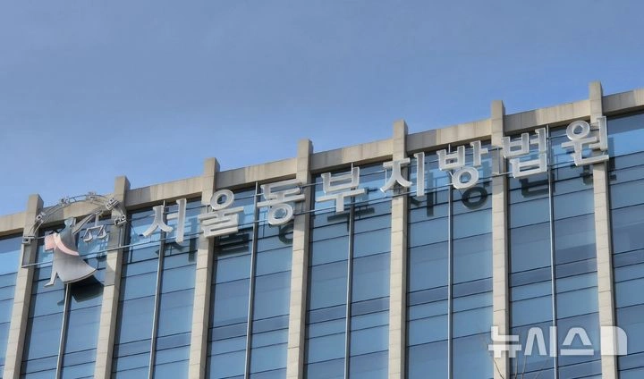 Urban Zakapa Park Yongin Sentenced to 1 Year Prison