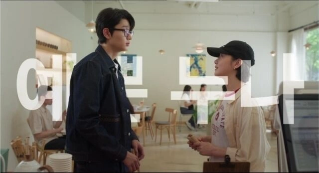 유미의세포들3 신순록 고백 엔딩