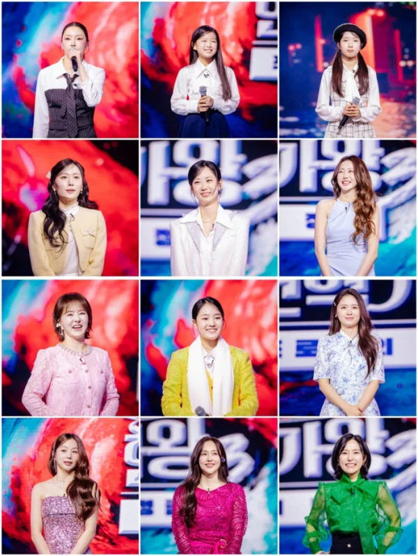 "Trot National Competition" Finalists Revealed: 9 Contestants Announced