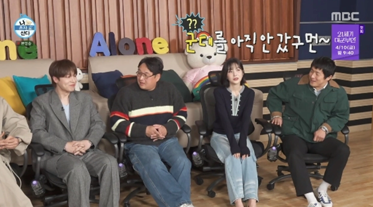 기안84, 배인혁 미필 음흉 미소