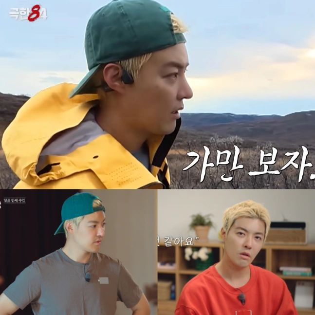강남, 취사병 OST 첫 주자