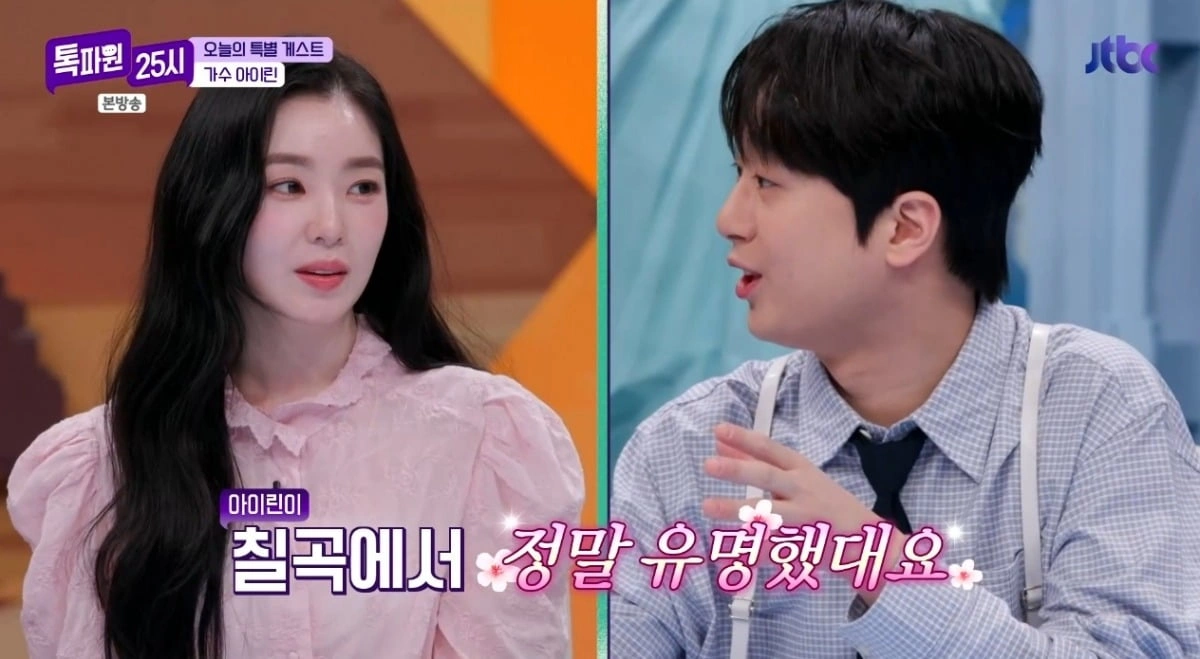 Lee Chan-won Fan of Leslie Cheung