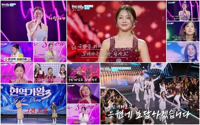 Jang Yoon-jeong's Legendary Stage Performance Goes Viral