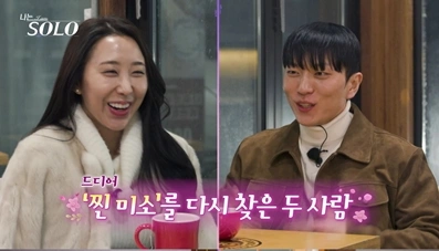 나는 솔로 31기, 최고 시청률 기록
-> 「私はソロ」シーズン31、最高視聴率を記録