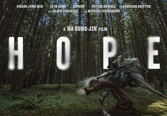 Hwang Jung Min, Jo In Sung Head to Cannes Film Festival Competition