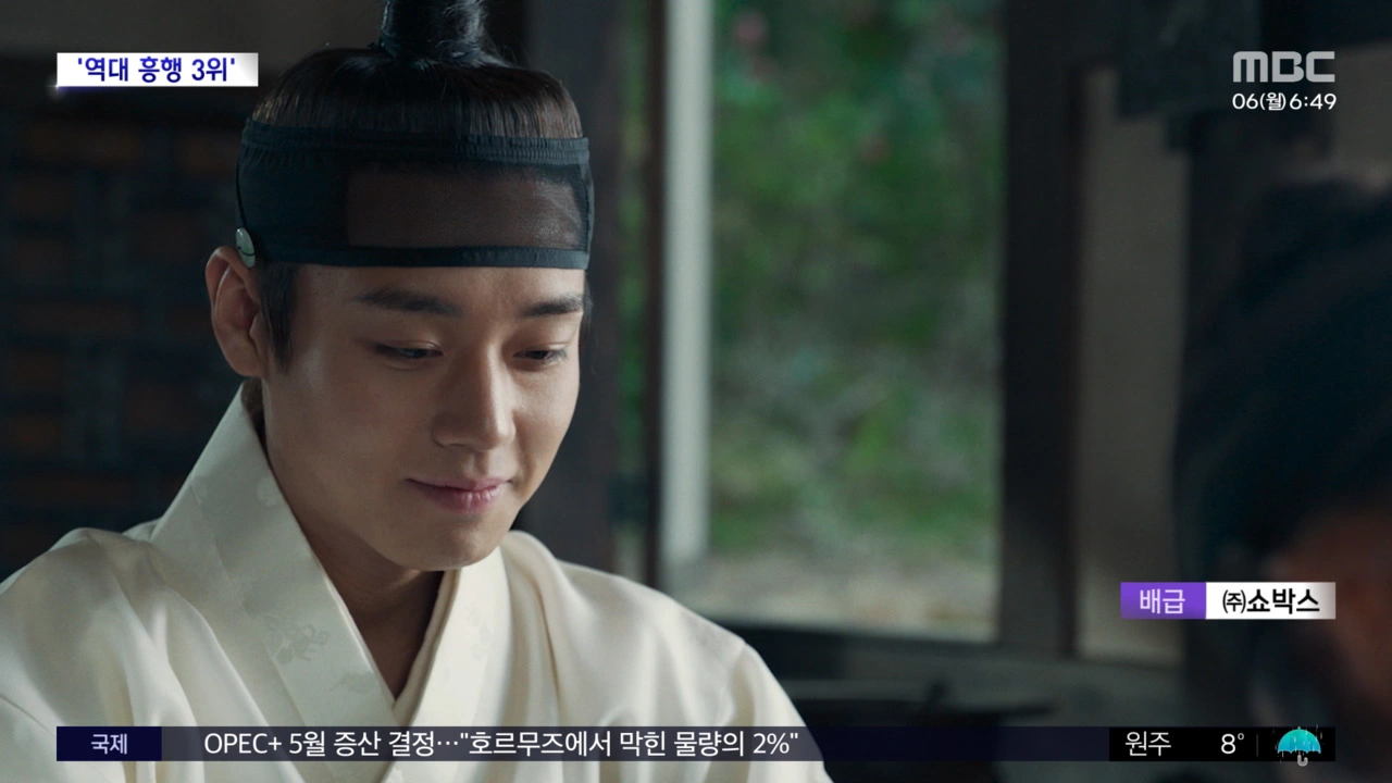 왕과 사는 남자 1600만 돌파