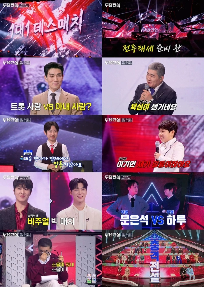 Jang Minho Cries Over Survival Battle