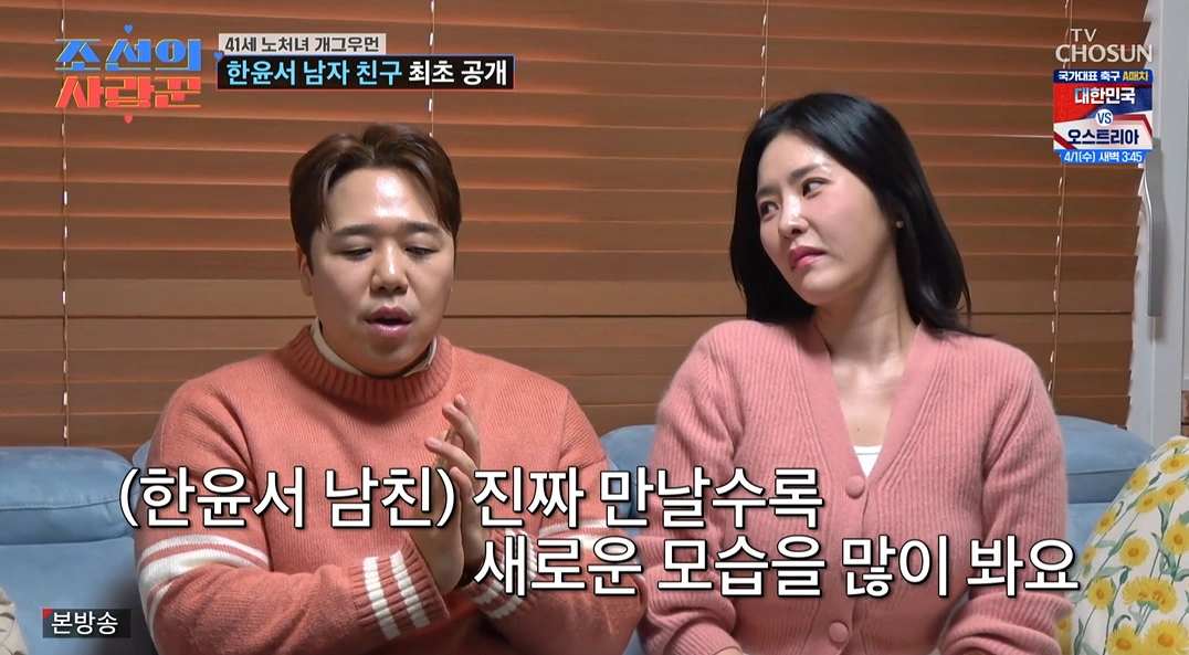 41살 한윤서 결혼 발표