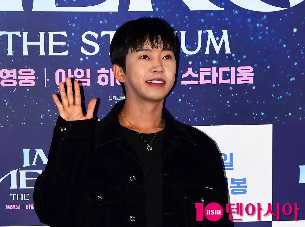 Who is Lim Young-woong's next runner?