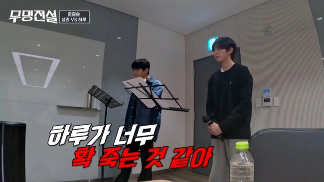 신유 잔혹 선택, 무명전설 결승 TOP10