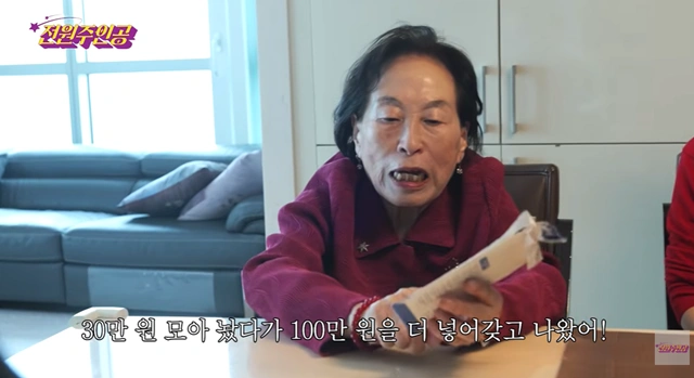 전원주, 하이닉스 2만원대 매수