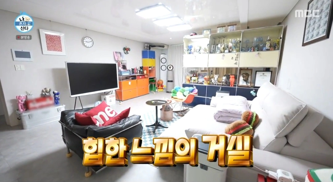 Kim Shin-young Reveals Denim Room, Shoe Room