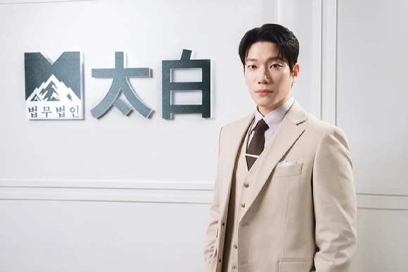 Yoo Yeonseok, Kim Kyungnam, Esom Love Triangle