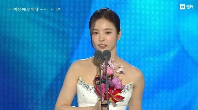 Lee Sung Min Shin Se Kyung Acceptance Speech Controversy