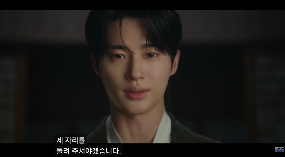 21세기 대군부인, 선위·호칭 논란