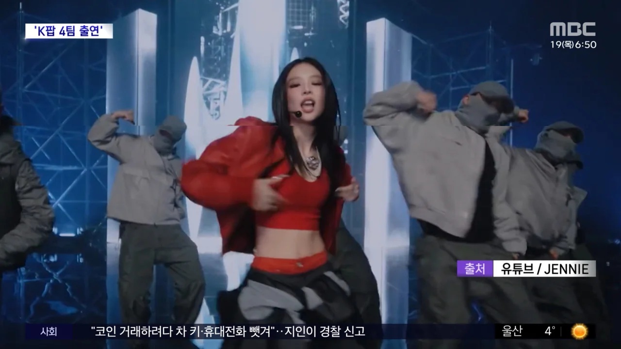 Jennie to perform at major US festival