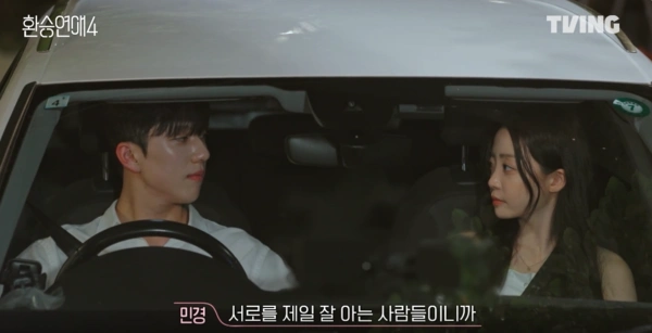 K-Drama Couple Kwak Min-kyung & Shin Seung-yong Confirm Romance