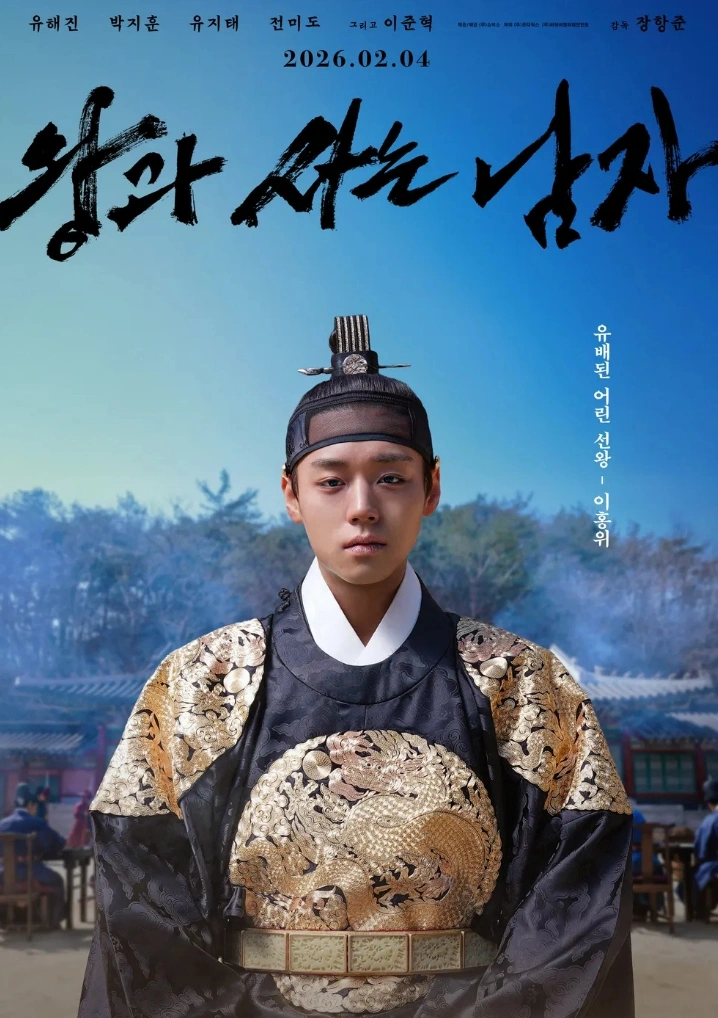 Korean Film 'The Host' Hits 15.1 Million Viewers