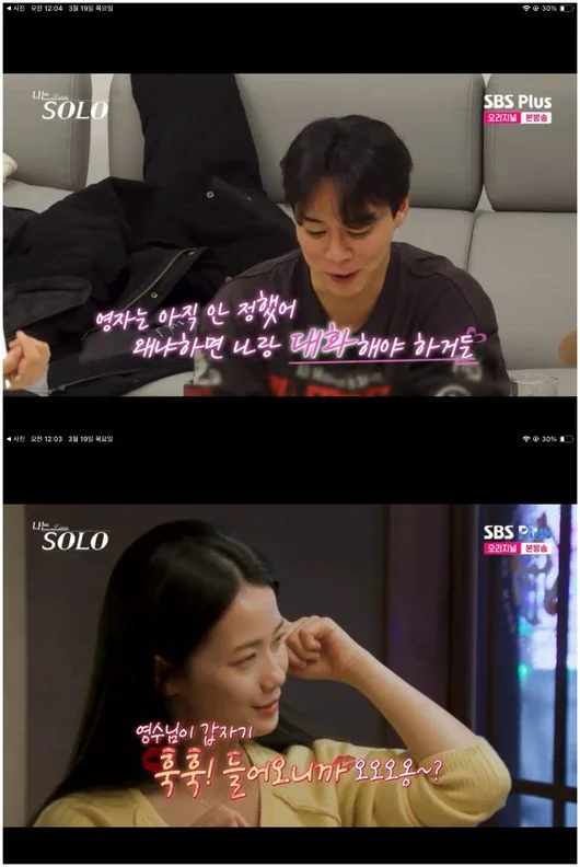 Young-soo and Young-ja Ignite on Their Last Night