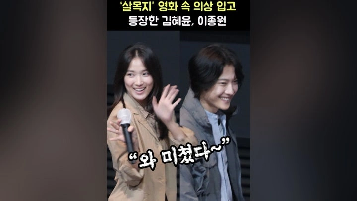 Salmokji Actors Movie Costumes Greetings