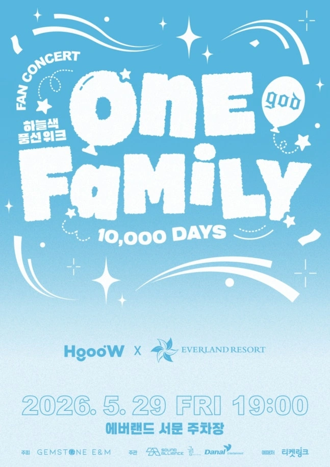 K-pop Star's 10,000 Day Debut Anniversary Event