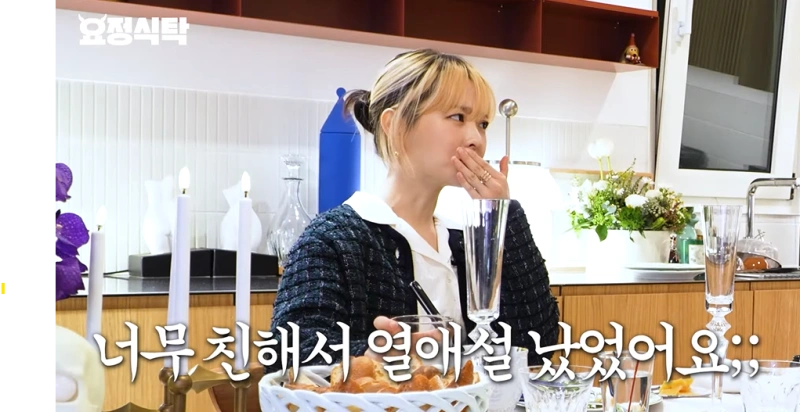 Park Bo Young's First Dating Rumor: Kim Hee Won Mentioned