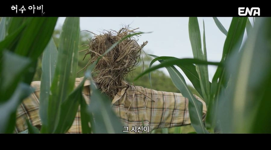 韓国ドラマ「カカオトーク」イ・チュンジェ実話モチーフ