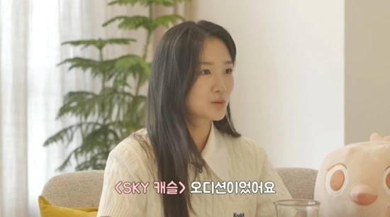 김혜윤, 변우석 선업튀 의리