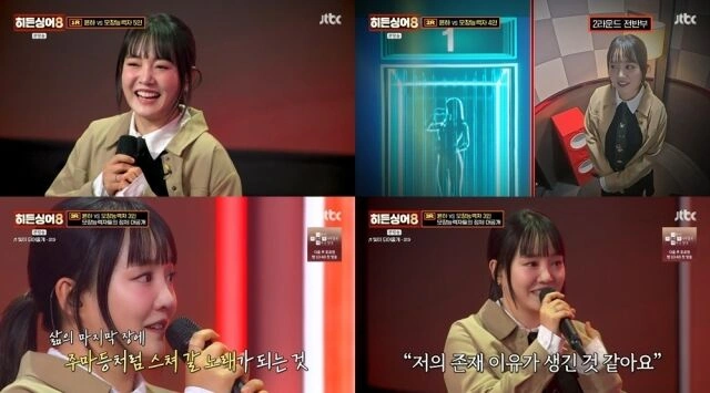 히든싱어8 윤하 팬 승리