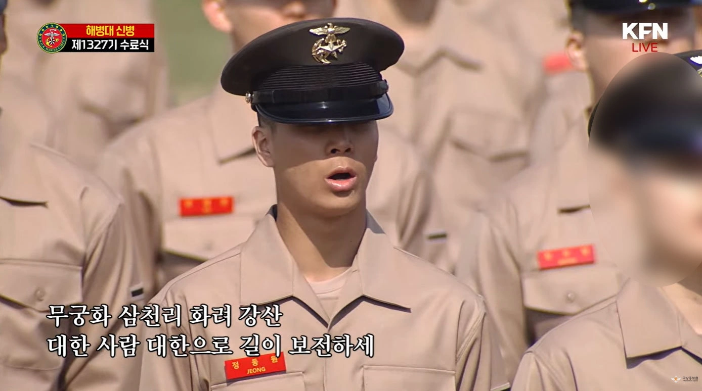 Jeong Dong Won's Marine Corps Graduation Update