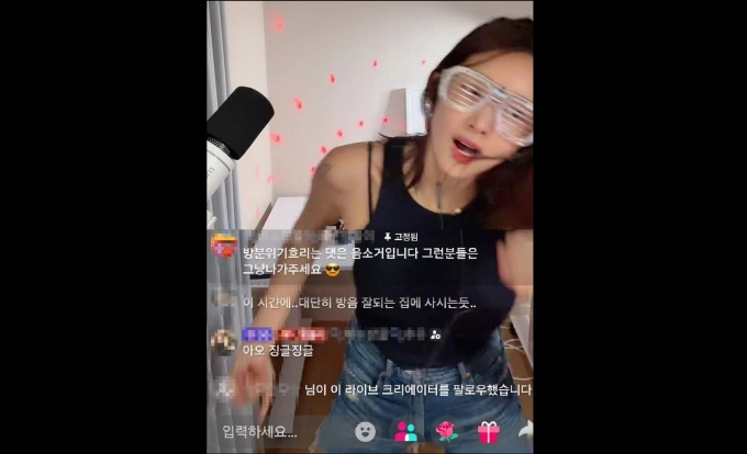 Kim Bin-woo Home Club Apartment Controversy