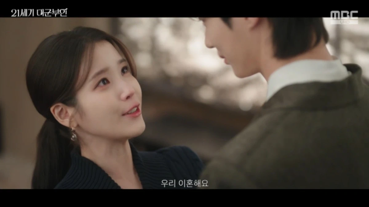 韓国ドラマ女優IU、離婚決意か？