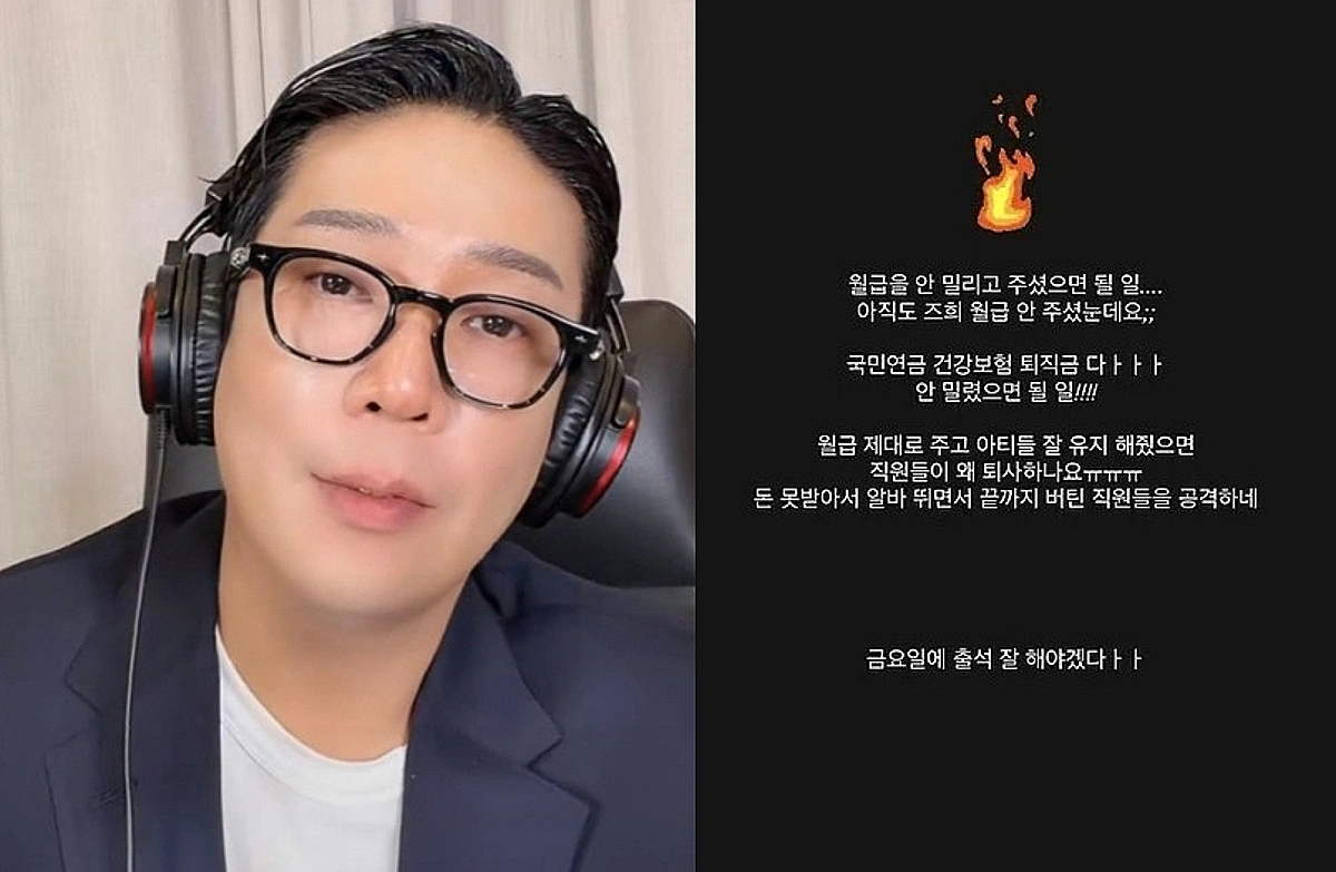 MC몽 전 직원 월급·퇴직금 미지급
