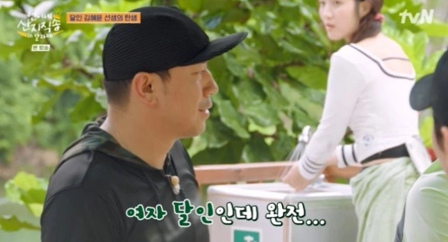 김혜윤, 삭힌 오리알 도전 후기