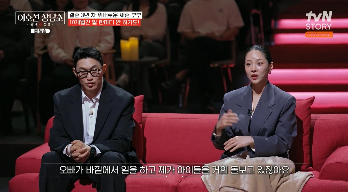 Kim Seul-gi, Yoo Hyun-cheol Divorce Crisis: K-Drama Couple's Marriage Troubles