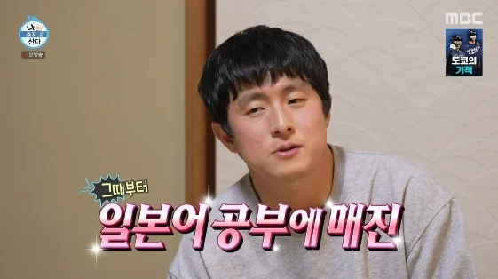 기안84, 이토 준지 위해 3개월 공부