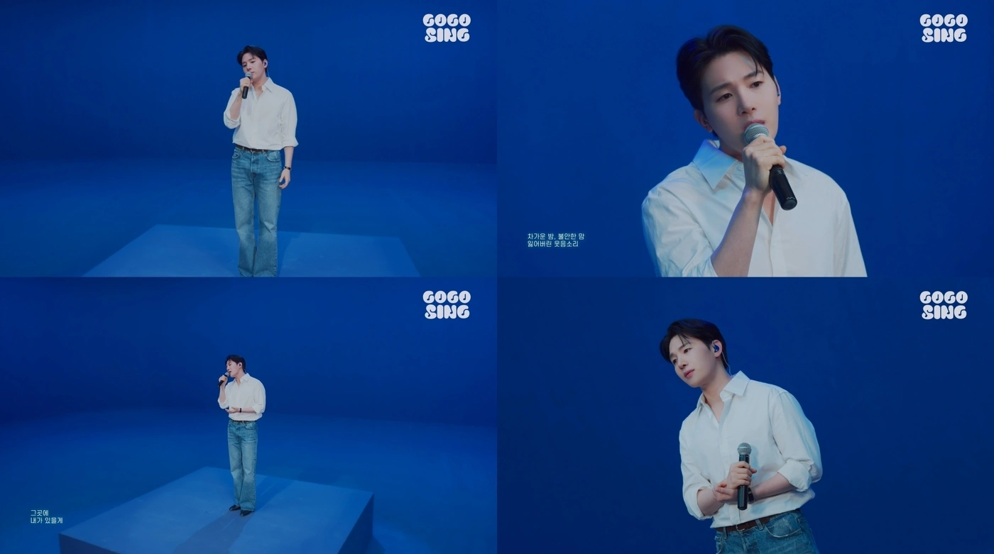 Melomance Kim Minseok Sings 'Moja Mussa' OST