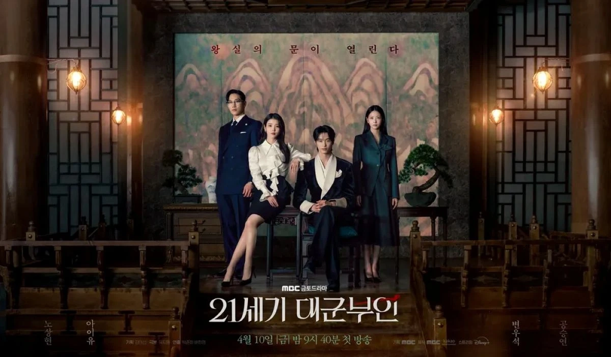 대군부인 감독 50분 눈물 인터뷰