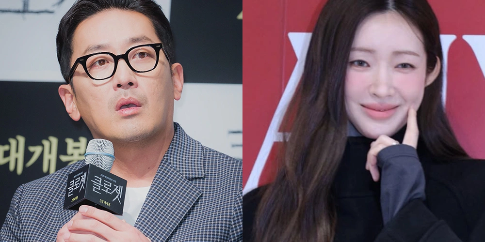 Ha Jung Woo & Cha Jung Won: Hawaii Trip Rumors