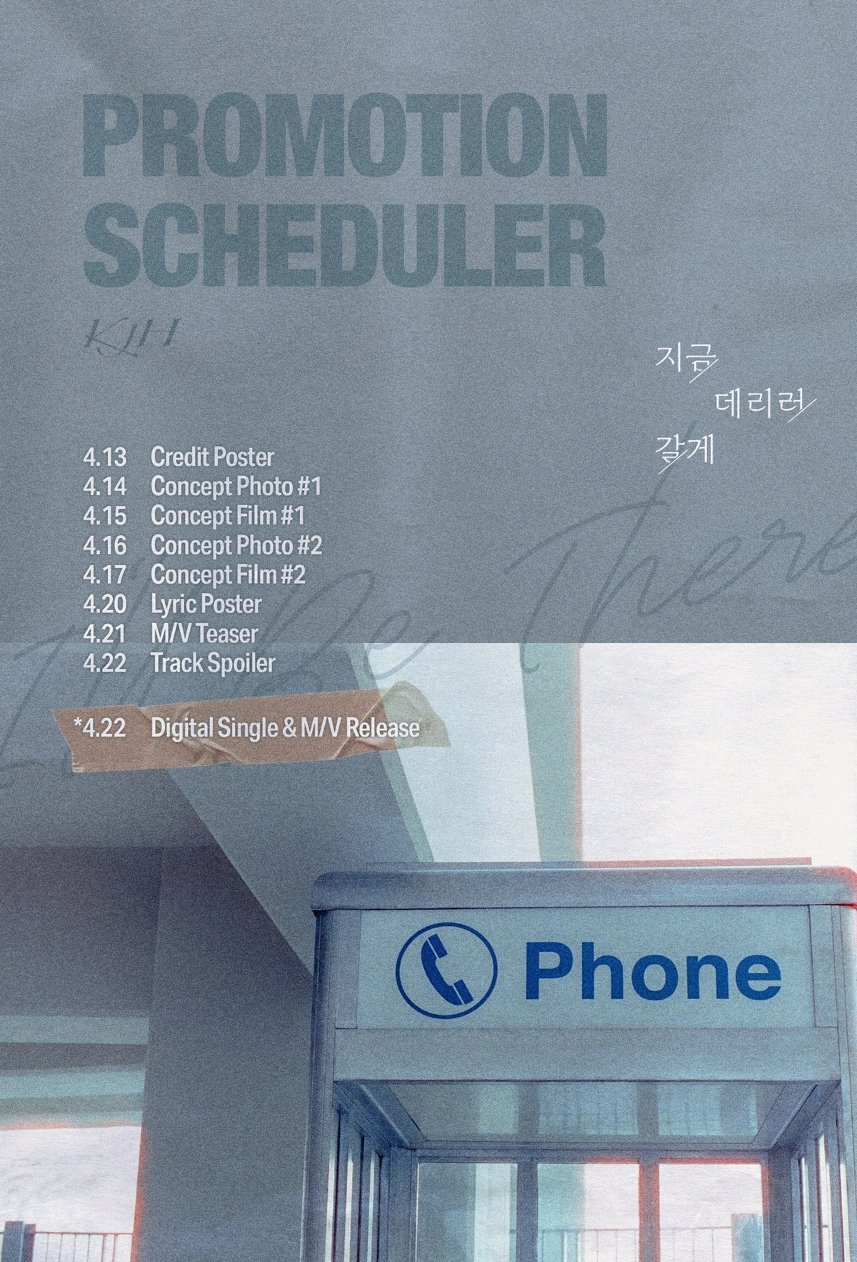 Kim Jaehwan Drops Single Credit Poster