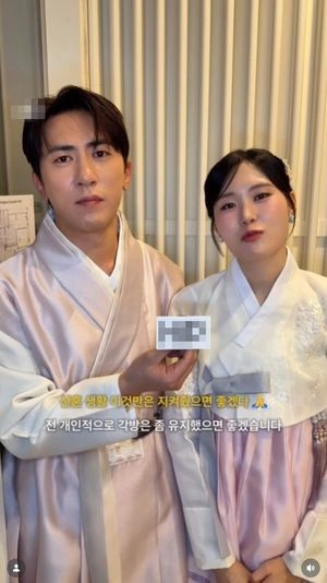 Kim Won-hoon & Uhm Ji-yoon Living Separately