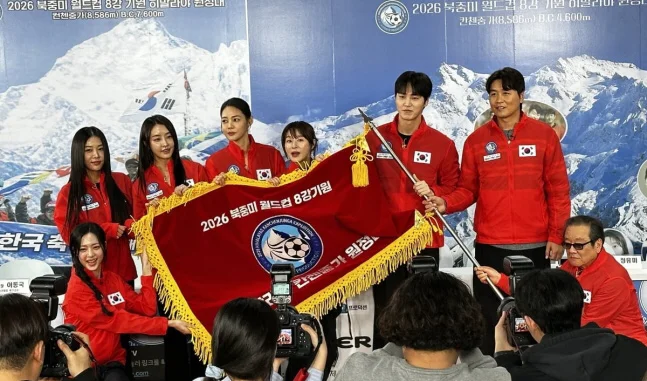 Himalayan Expedition Launch Ceremony Canceled