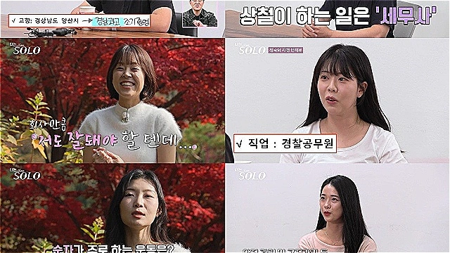 나는솔로18期 영수♥영숙、結婚へ！韓国バラエティで話題のカップル