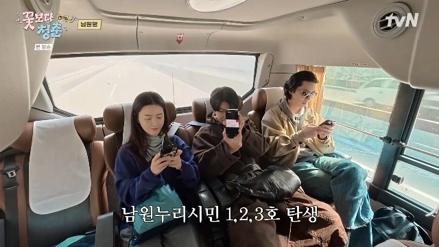 박서준 정유미 최우식 누리시민