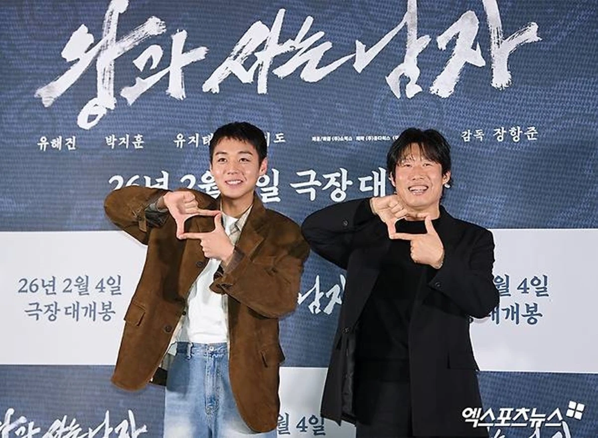 Park Jihoon's 'Weak Hero Class 1' Hits OTT