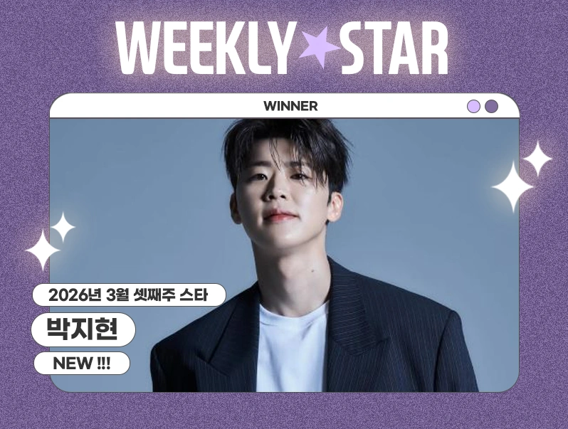 パク·ジヒョン、OST「生きるのがすべて」発売