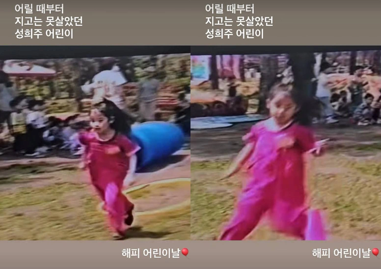 아이유 성희주 싱크로율 100%