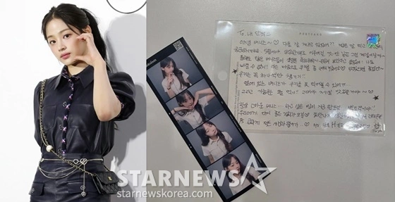 뉴진스 민지, 복귀 논의 근황